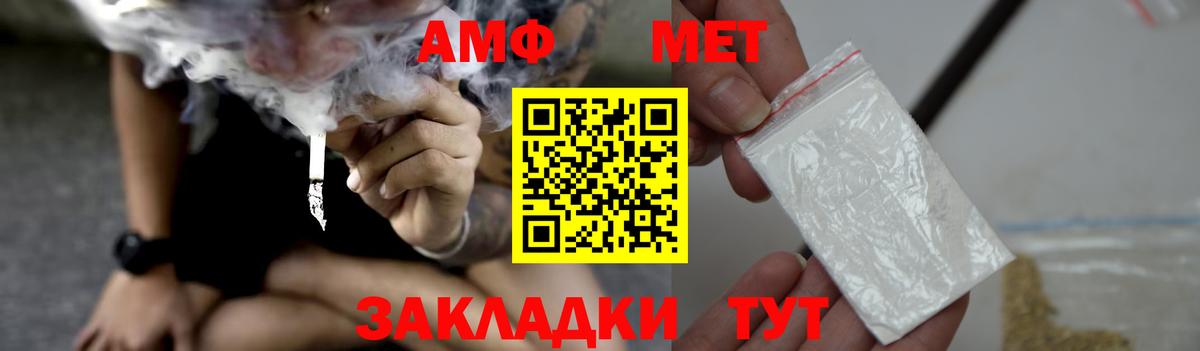 АМФЕТАМИН Premium Карабулак