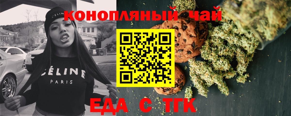 Карабулак  Cannafood марихуана  Вход с VPN 