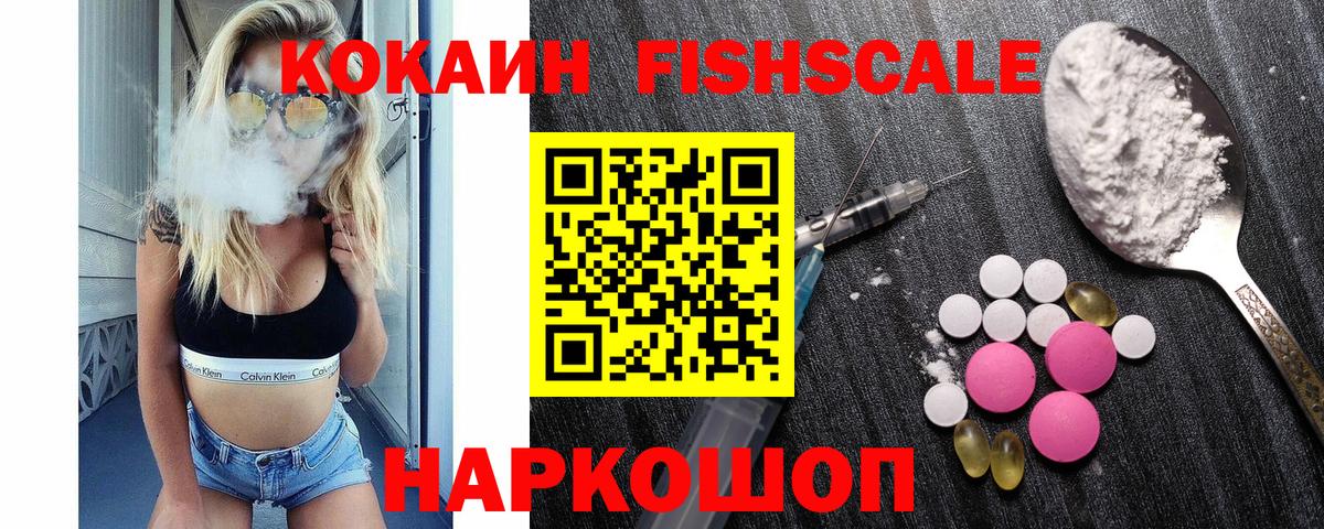 КОКАИН Перу Карабулак