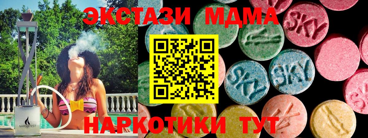 Ecstasy  Экстази 300 mg  Вход с VPN  ЭКСТАЗИ louis Vuitton  Карабулак 