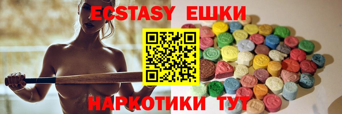 ЭКСТАЗИ Дубай Карабулак