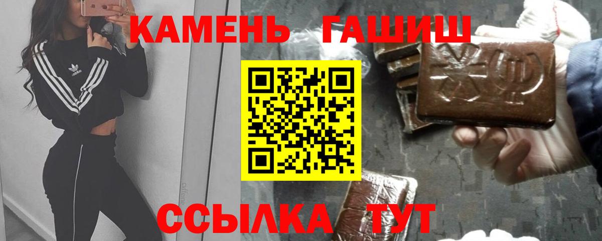 Карабулак  ГАШИШ индика сатива  Вход с VPN 