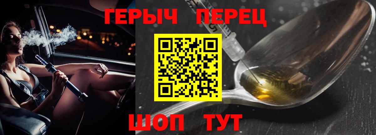 ГЕРОИН белый Карабулак