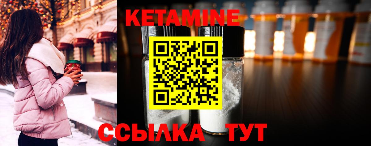 OMG   Вход с VPN  Карабулак  Кетамин ketamine  КЕТАМИН ketamine 