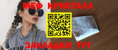 ALPHA-PVP Кандалакша