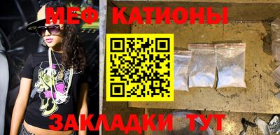 метамфетамин Канаш