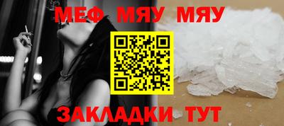 таблы Камышлов