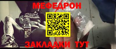 метамфетамин Канаш