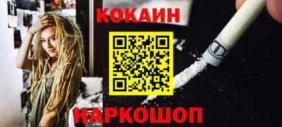 метамфетамин Канаш