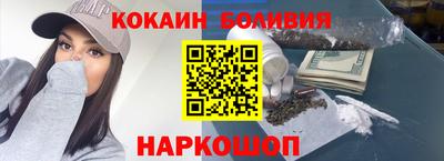 метамфетамин Канаш