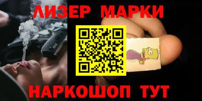 ALPHA-PVP Кандалакша