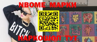 метамфетамин Канаш