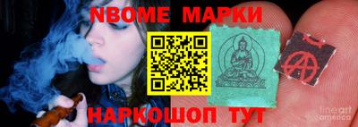 ALPHA-PVP Кандалакша