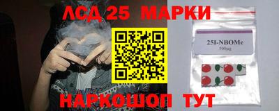 таблы Камышлов