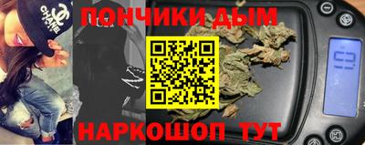 метамфетамин Канаш