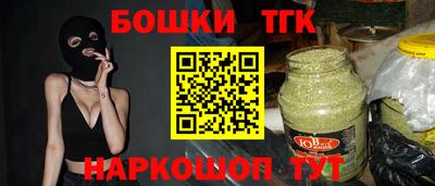 таблы Камышлов