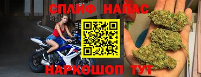 таблы Камышлов
