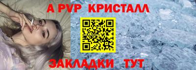 таблы Камышлов