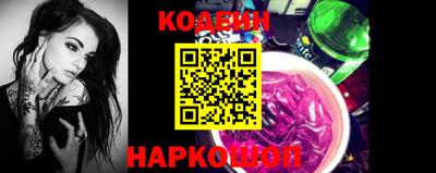 таблы Камышлов