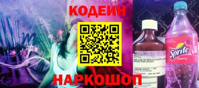 ALPHA-PVP Кандалакша