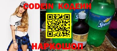 таблы Камышлов