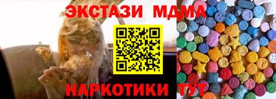 метамфетамин Канаш