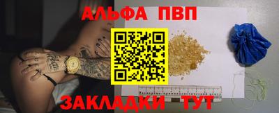таблы Камышлов