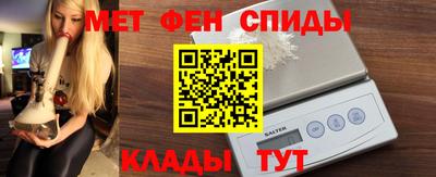 ALPHA-PVP Кандалакша
