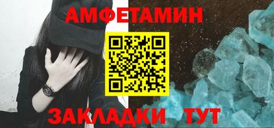 ALPHA-PVP Кандалакша
