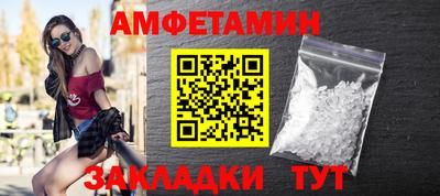 ALPHA-PVP Кандалакша