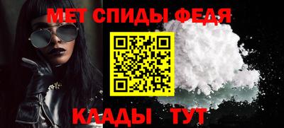 таблы Камышлов