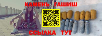 таблы Камышлов