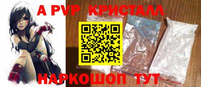 ALPHA-PVP Кандалакша
