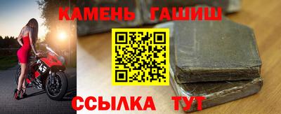 таблы Камышлов