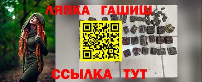 метамфетамин Канаш