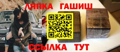 ALPHA-PVP Кандалакша