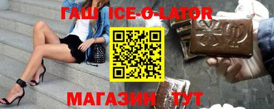 метамфетамин Канаш