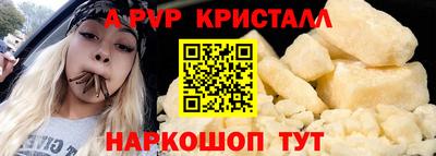 метамфетамин Канаш