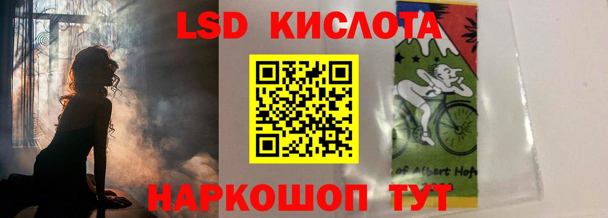 ЛСД экстази ecstasy  ЛСД экстази  Карабулак  MEGA зеркало  Вход с VPN  ЛСД экстази ecstasy 
