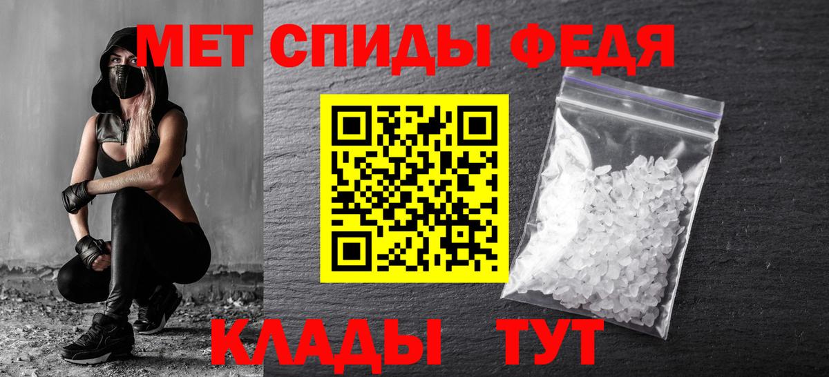 Метамфетамин  Вход с VPN  Метамфетамин витя  Карабулак  Метамфетамин витя 
