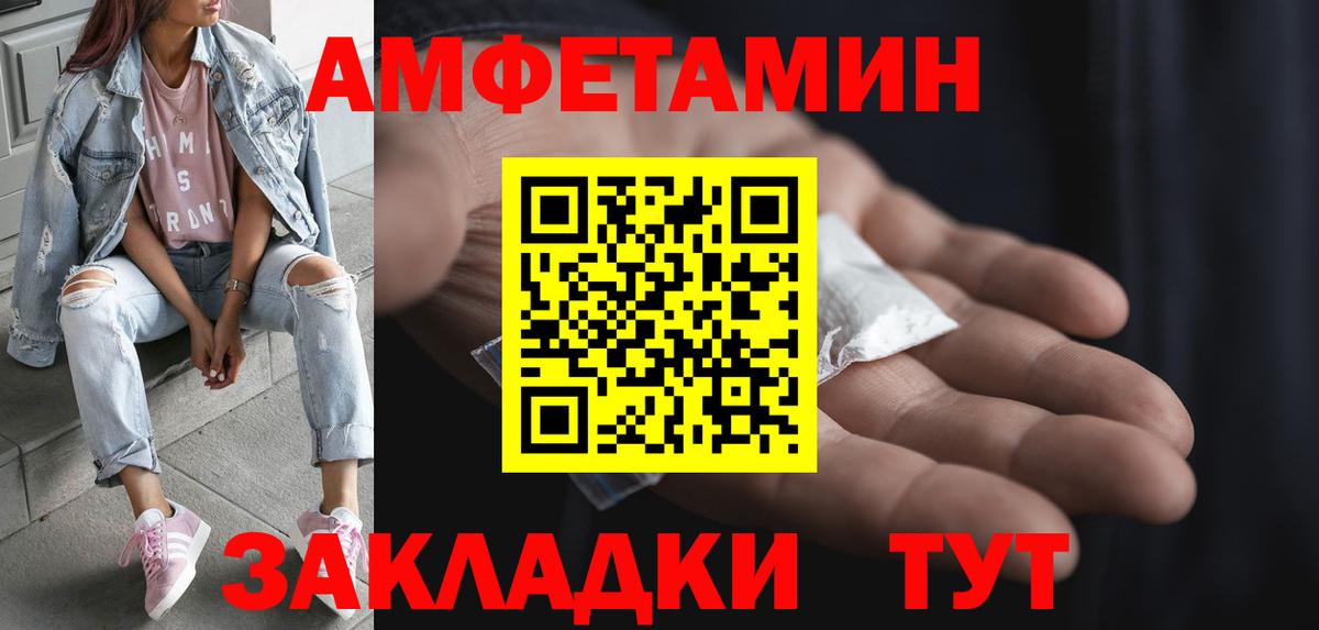 Метамфетамин пудра Карабулак