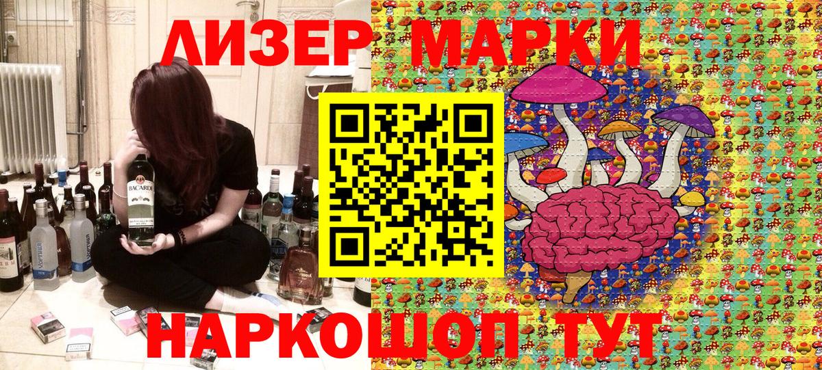 закладка  Вход с VPN  Карабулак  Марки NBOMe 1500мкг 