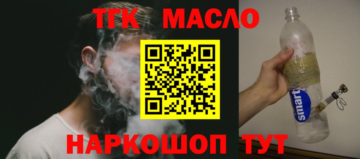 Дистиллят ТГК Wax Карабулак
